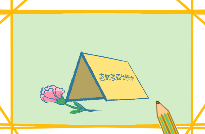 高中班主任教师感人事迹