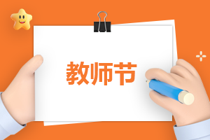 高中教师师德楷模事迹材料