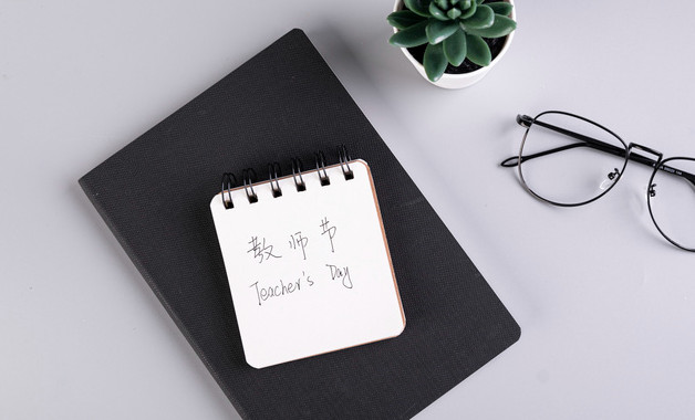 2023年7月骨干教师培训总结