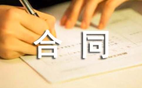 物业管理合同范文汇总五篇