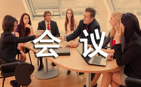 在市政府系统督查工作会议上的工作报告