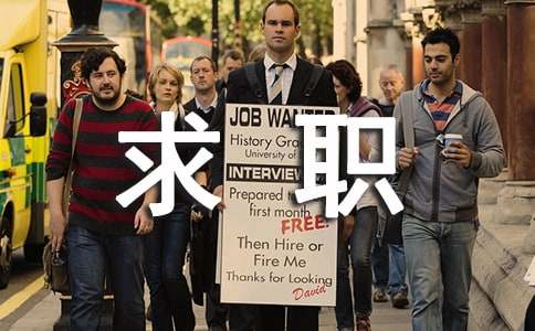 会计学专业求职自荐信