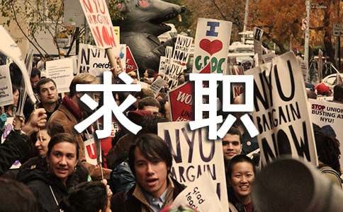 物业管理应届生求职信